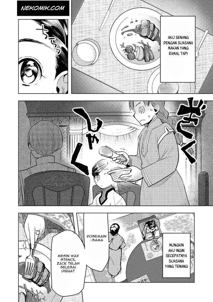 image-komik-honzuki-no-gekokujou-part-3-chapter-19-2/25