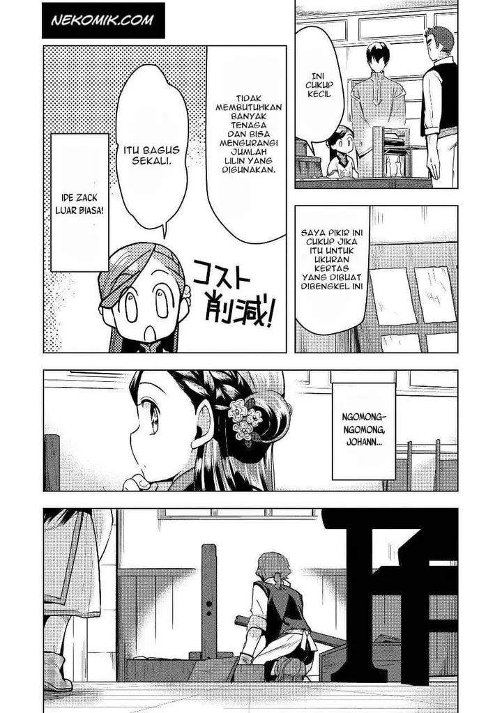 image-komik-honzuki-no-gekokujou-part-3-chapter-19-4/25
