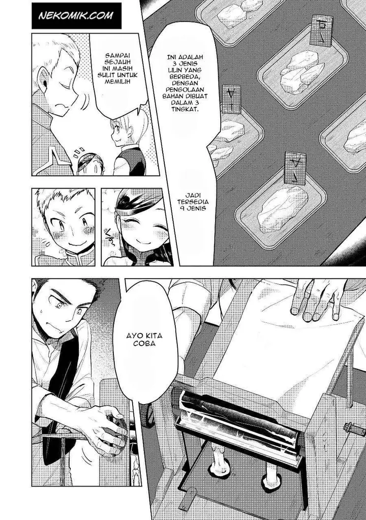 image-komik-honzuki-no-gekokujou-part-3-chapter-19-6/25