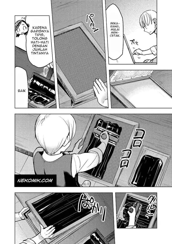 image-komik-honzuki-no-gekokujou-part-3-chapter-19-16/25