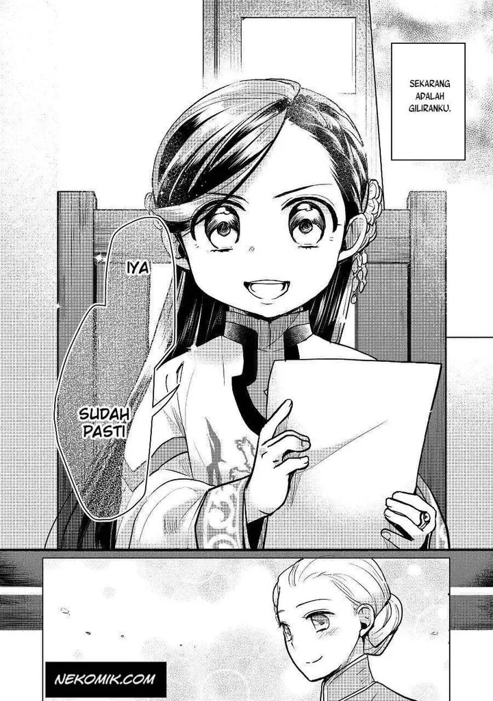 image-komik-honzuki-no-gekokujou-part-3-chapter-19-20/25