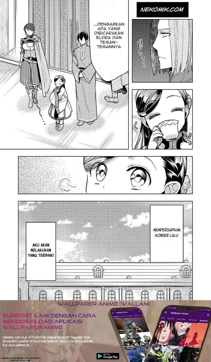 image-komik-honzuki-no-gekokujou-part-3-chapter-19-23/25
