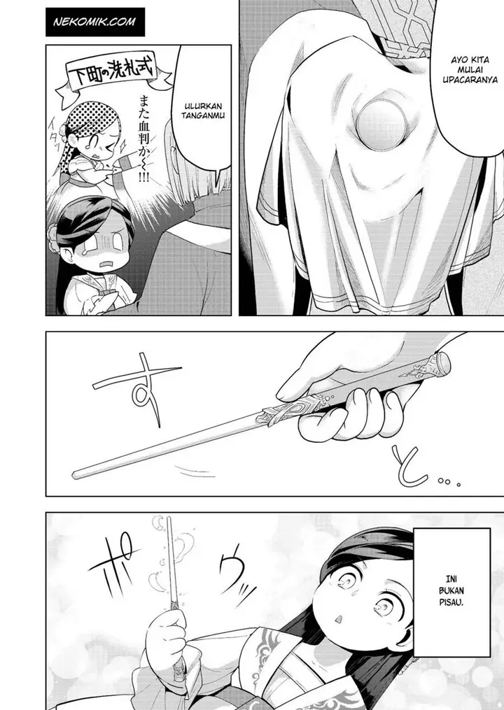 image-komik-honzuki-no-gekokujou-part-3-chapter-2-11/26