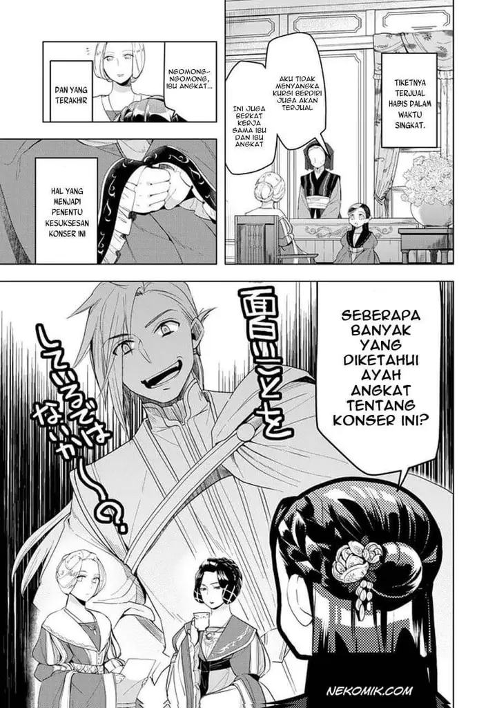 image-komik-honzuki-no-gekokujou-part-3-chapter-20.1-3/12