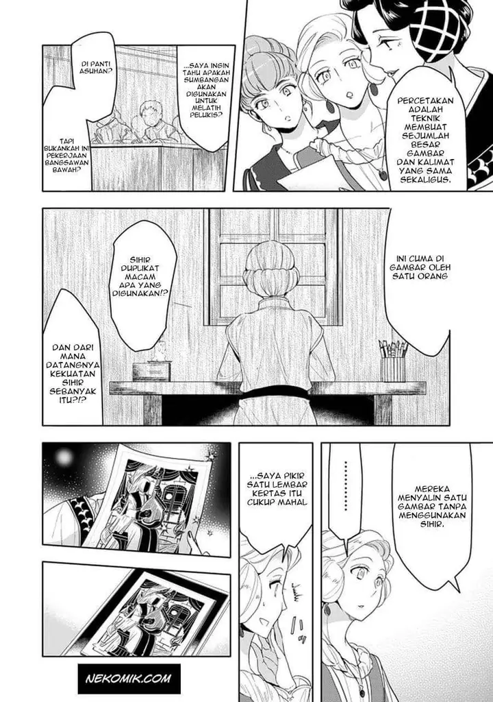 image-komik-honzuki-no-gekokujou-part-3-chapter-20.1-8/12