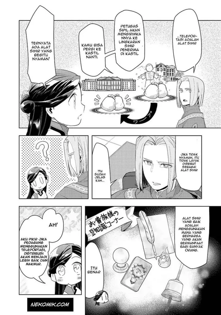 image-komik-honzuki-no-gekokujou-part-3-chapter-22-8/24