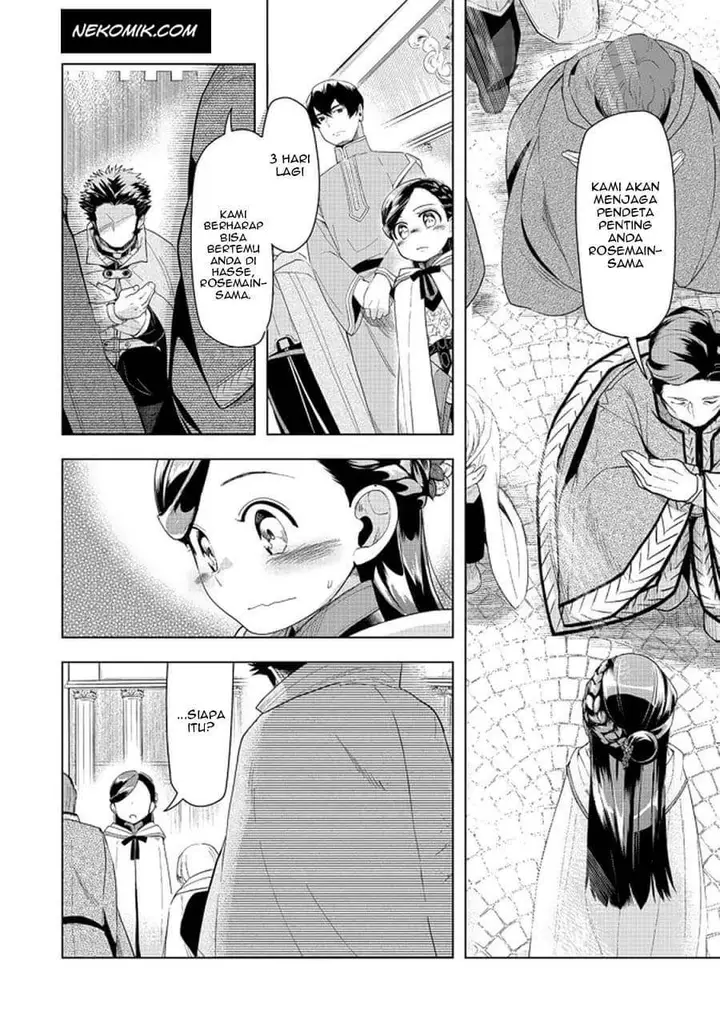 image-komik-honzuki-no-gekokujou-part-3-chapter-22-20/24