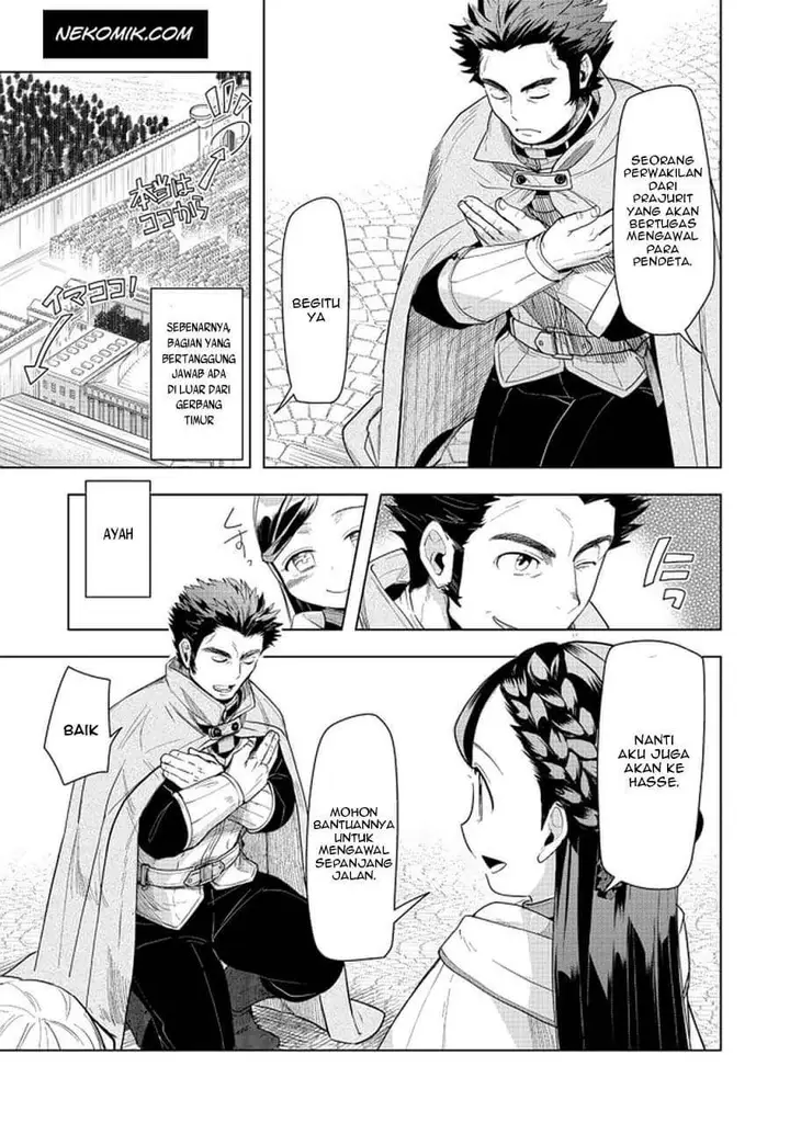 image-komik-honzuki-no-gekokujou-part-3-chapter-22-21/24