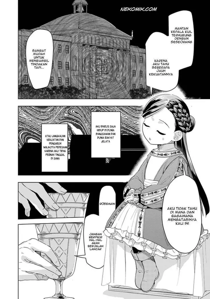 image-komik-honzuki-no-gekokujou-part-3-chapter-24-26/32