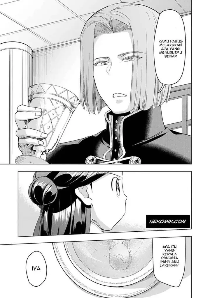 image-komik-honzuki-no-gekokujou-part-3-chapter-24-27/32