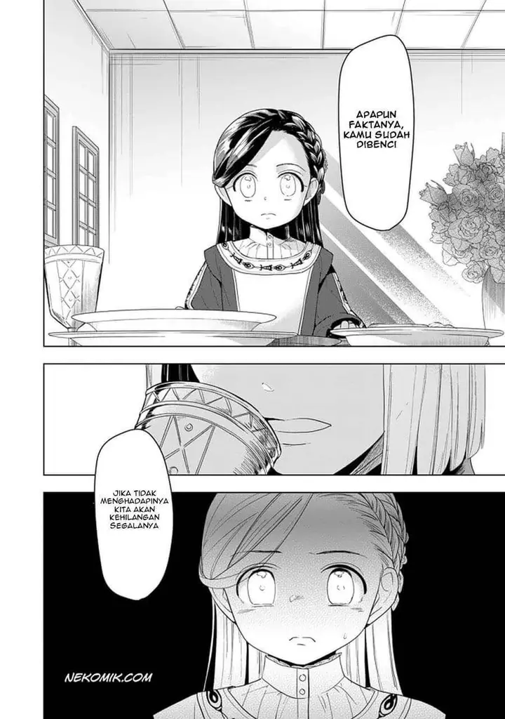 image-komik-honzuki-no-gekokujou-part-3-chapter-24-28/32