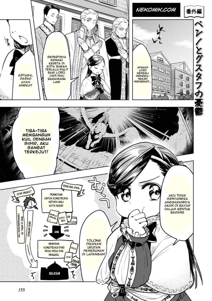 image-komik-honzuki-no-gekokujou-part-3-chapter-24.2-1/6