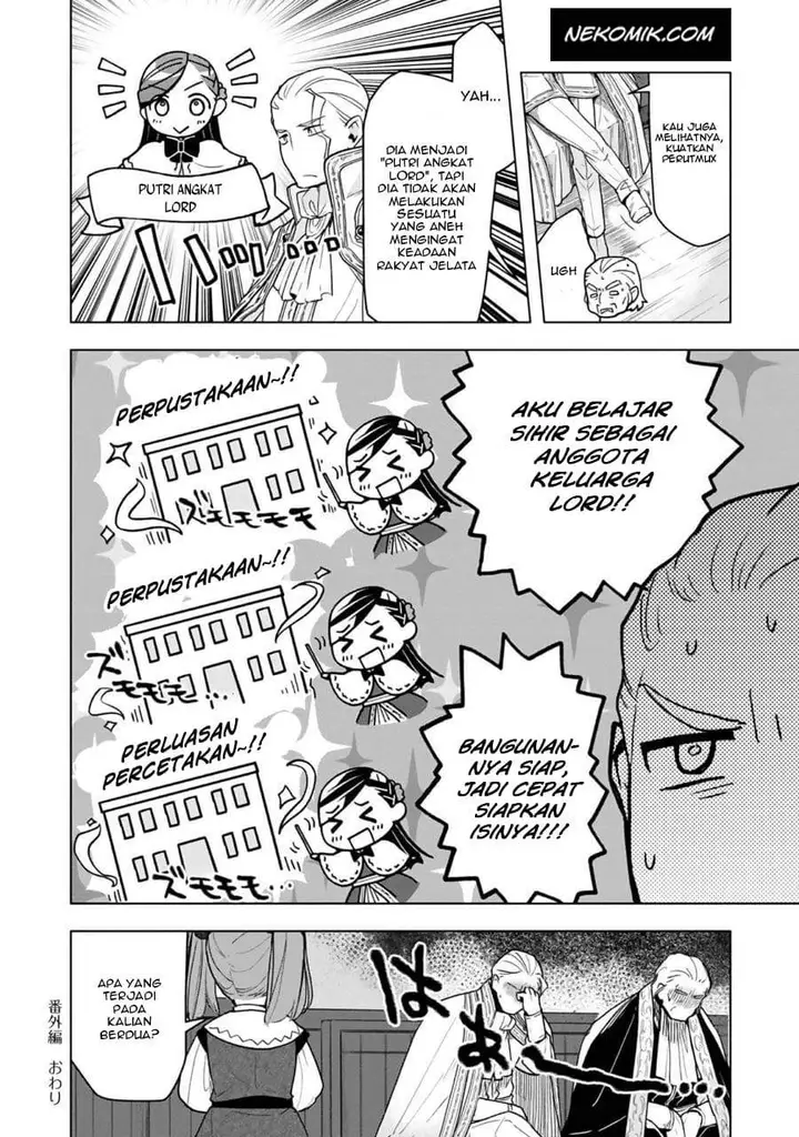 image-komik-honzuki-no-gekokujou-part-3-chapter-24.2-4/6
