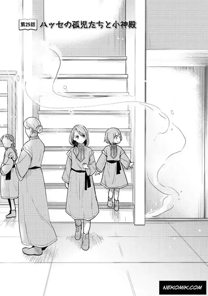 image-komik-honzuki-no-gekokujou-part-3-chapter-25-1/36