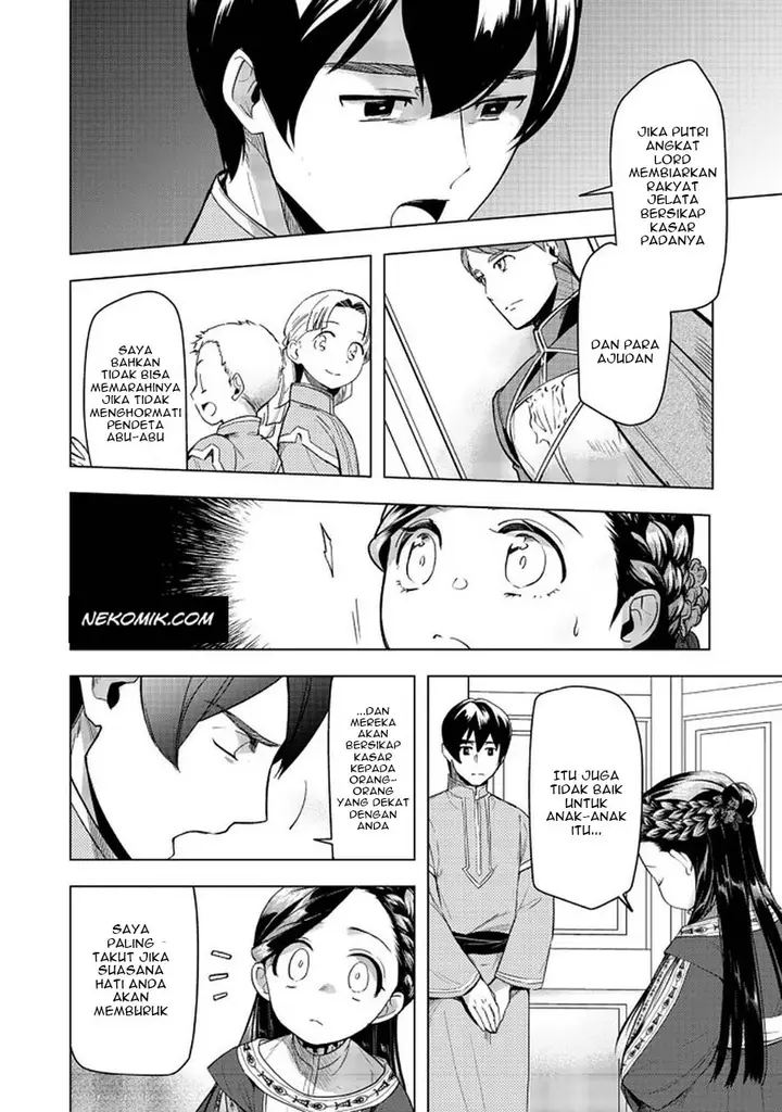 image-komik-honzuki-no-gekokujou-part-3-chapter-26-4/37