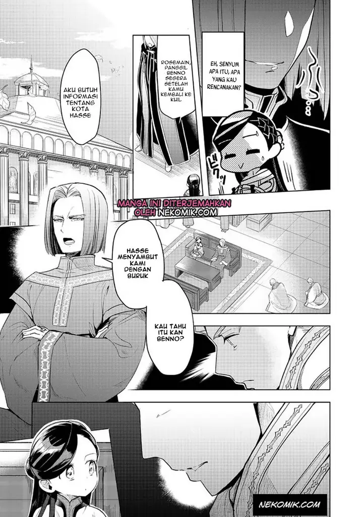 image-komik-honzuki-no-gekokujou-part-3-chapter-26-11/37