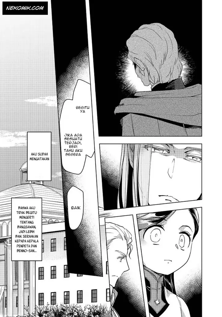image-komik-honzuki-no-gekokujou-part-3-chapter-26-17/37