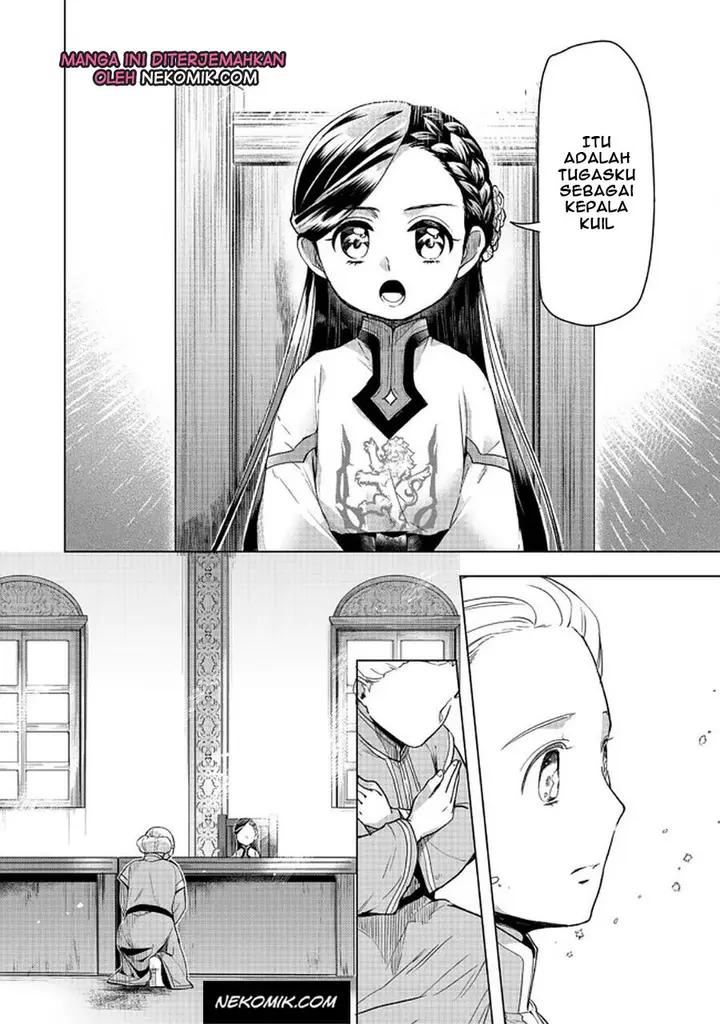 image-komik-honzuki-no-gekokujou-part-3-chapter-26-20/37