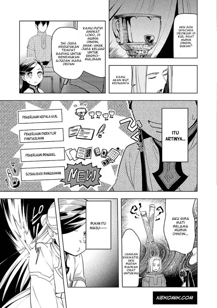 image-komik-honzuki-no-gekokujou-part-3-chapter-26-23/37