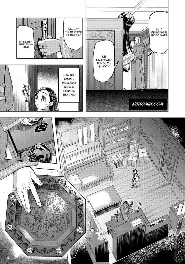 image-komik-honzuki-no-gekokujou-part-3-chapter-26-25/37