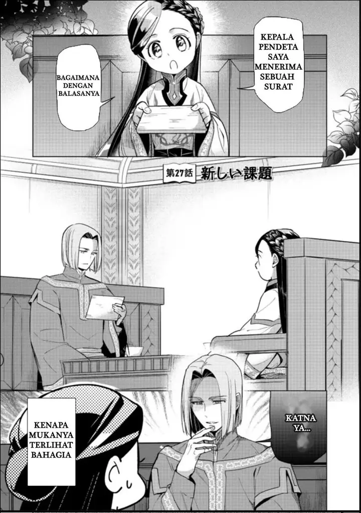 image-komik-honzuki-no-gekokujou-part-3-chapter-27-0/31
