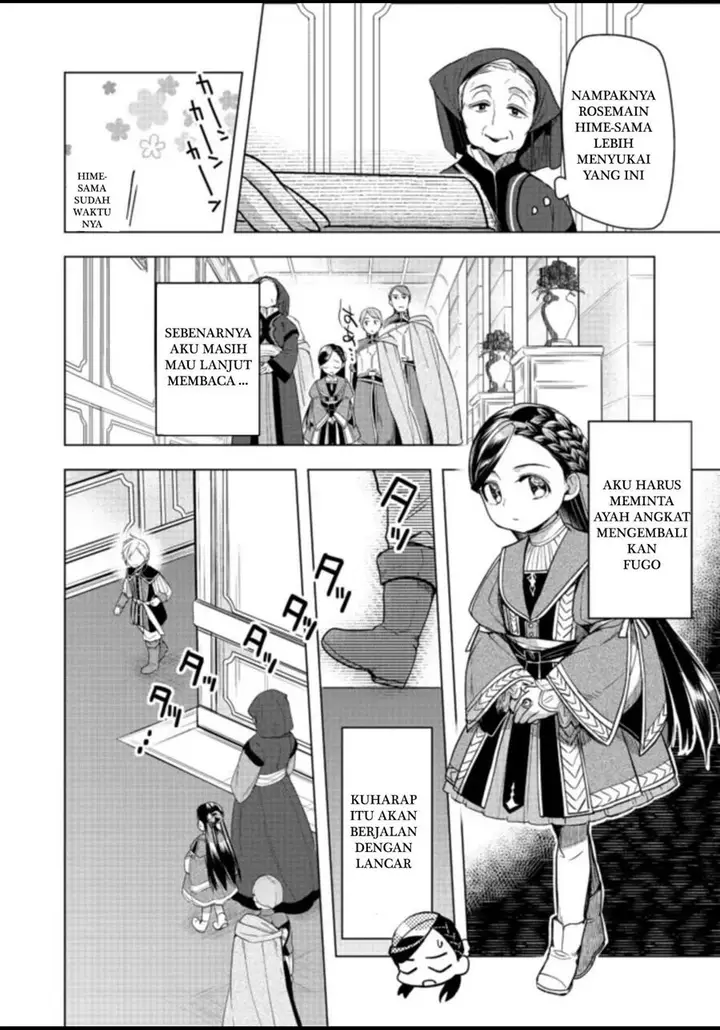 image-komik-honzuki-no-gekokujou-part-3-chapter-27-23/31