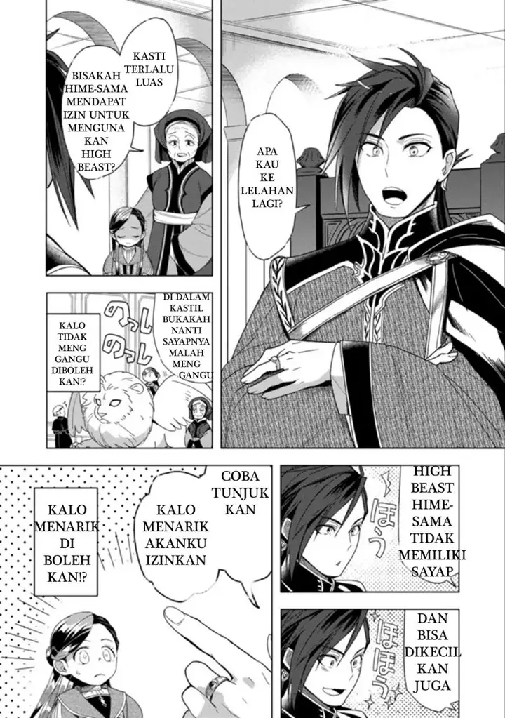 image-komik-honzuki-no-gekokujou-part-3-chapter-28-0/25
