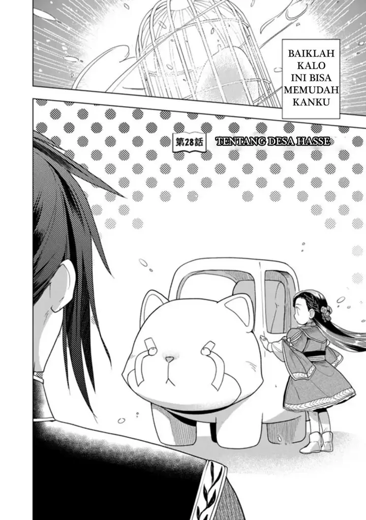 image-komik-honzuki-no-gekokujou-part-3-chapter-28-1/25