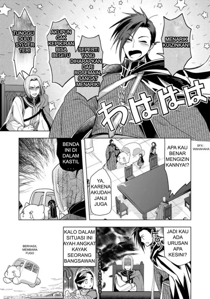 image-komik-honzuki-no-gekokujou-part-3-chapter-28-2/25