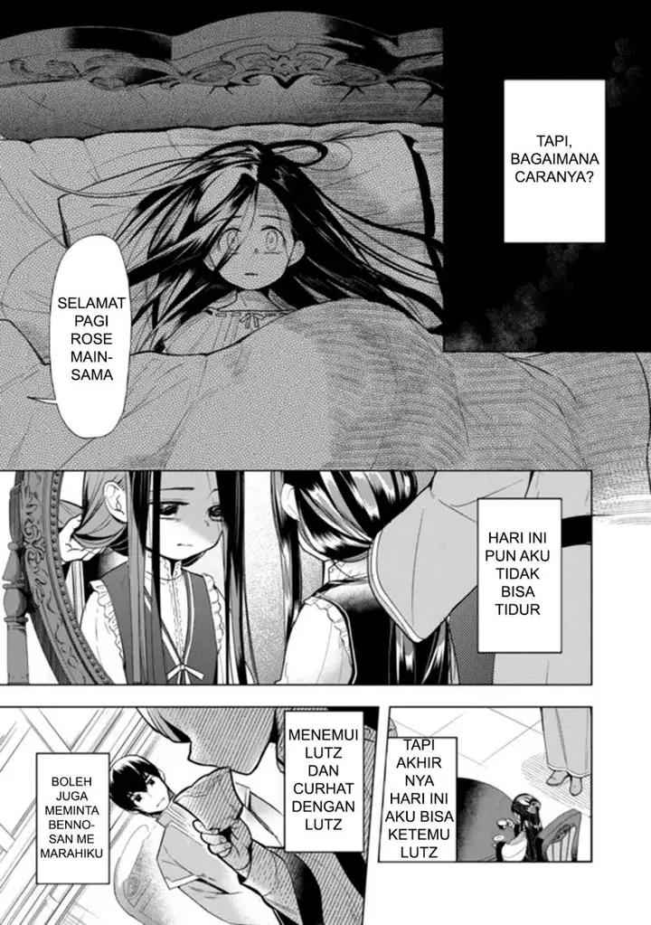 image-komik-honzuki-no-gekokujou-part-3-chapter-28-8/25