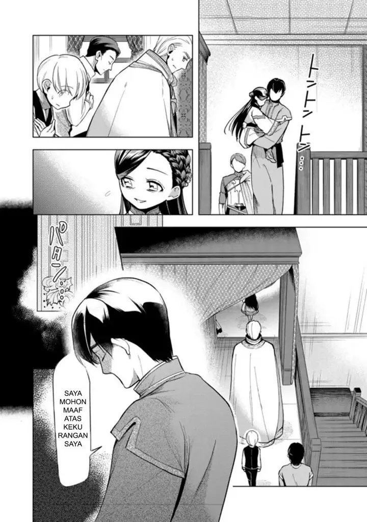 image-komik-honzuki-no-gekokujou-part-3-chapter-28-11/25