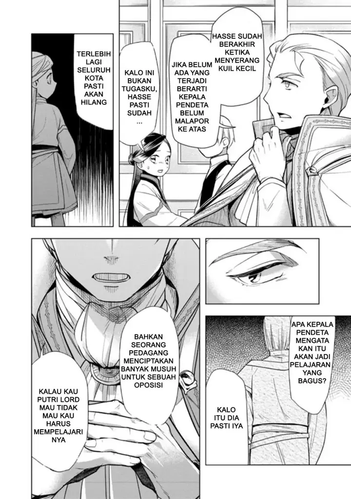 image-komik-honzuki-no-gekokujou-part-3-chapter-28-17/25