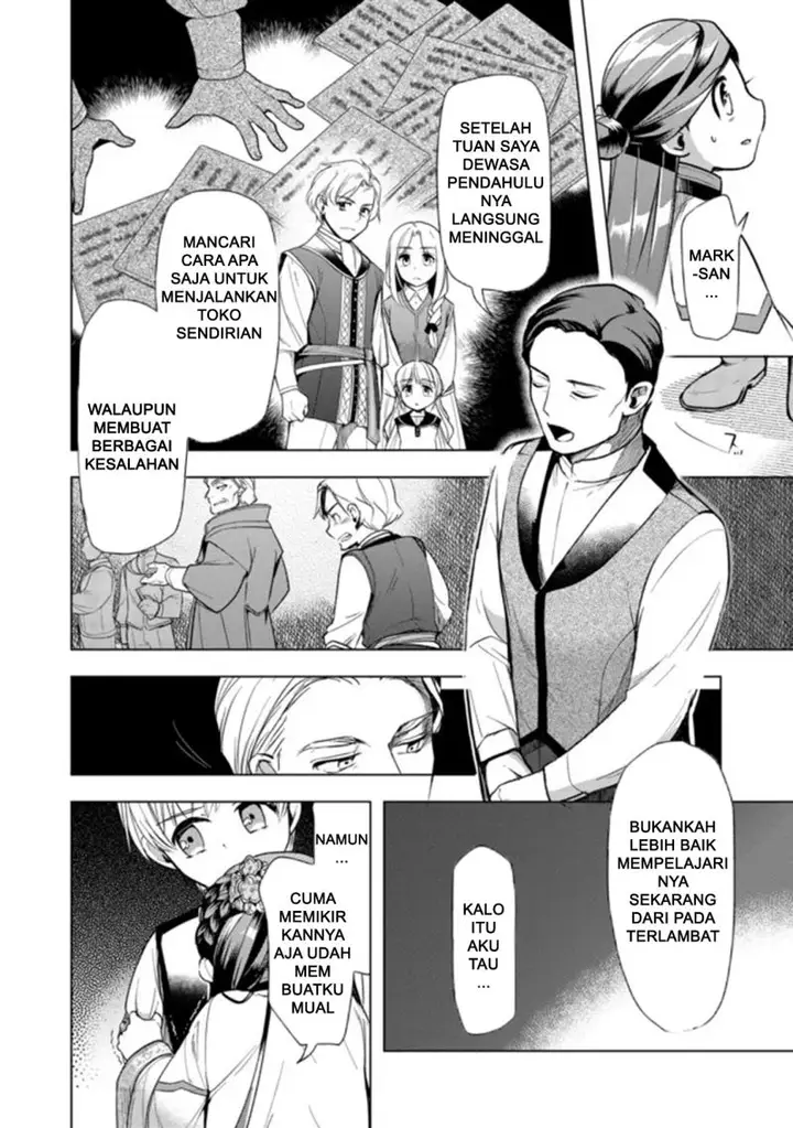 image-komik-honzuki-no-gekokujou-part-3-chapter-28-19/25