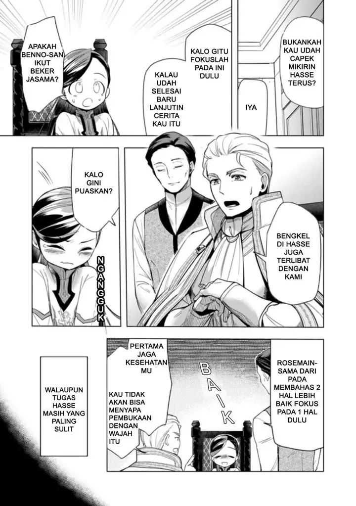 image-komik-honzuki-no-gekokujou-part-3-chapter-28-22/25