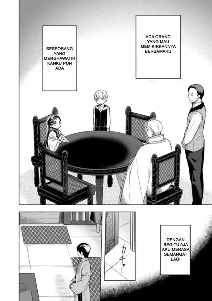 image-komik-honzuki-no-gekokujou-part-3-chapter-28-23/25