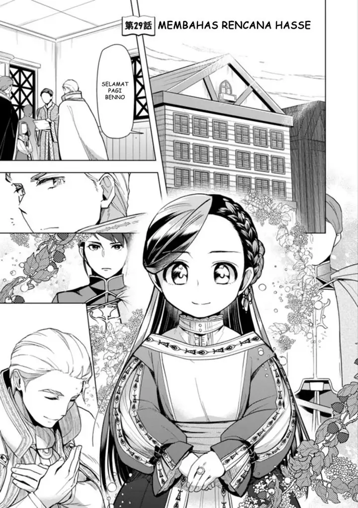 image-komik-honzuki-no-gekokujou-part-3-chapter-29-0/19