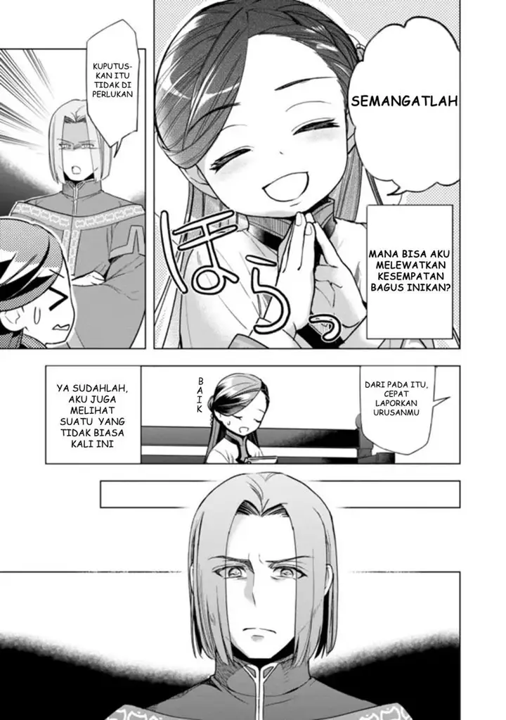 image-komik-honzuki-no-gekokujou-part-3-chapter-29-10/19