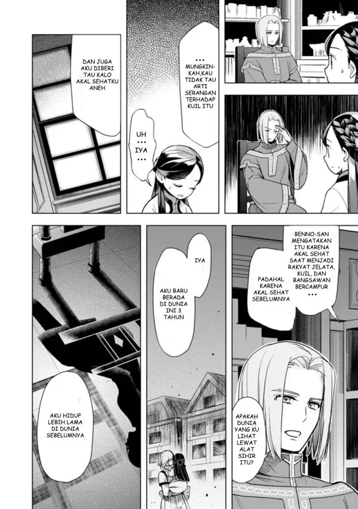 image-komik-honzuki-no-gekokujou-part-3-chapter-29-11/19
