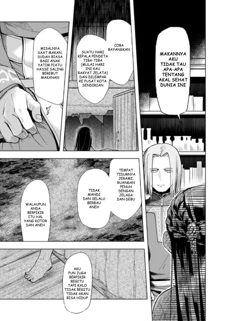 image-komik-honzuki-no-gekokujou-part-3-chapter-29-12/19