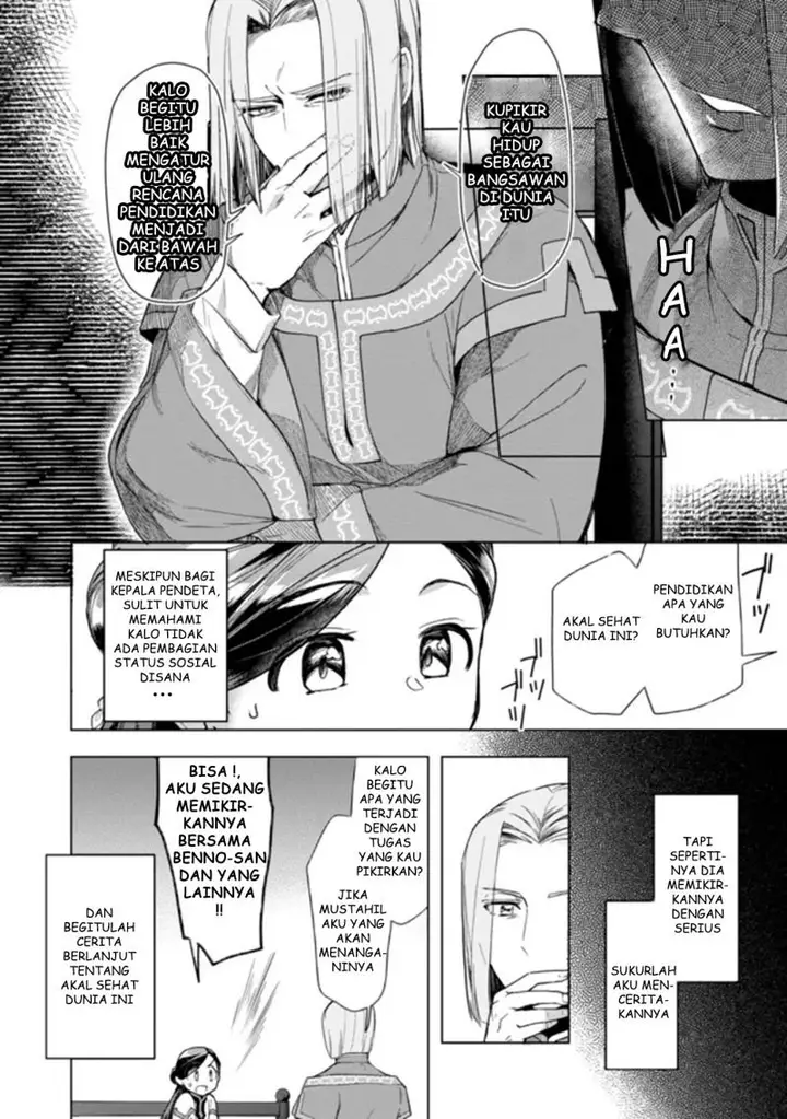 image-komik-honzuki-no-gekokujou-part-3-chapter-29-15/19