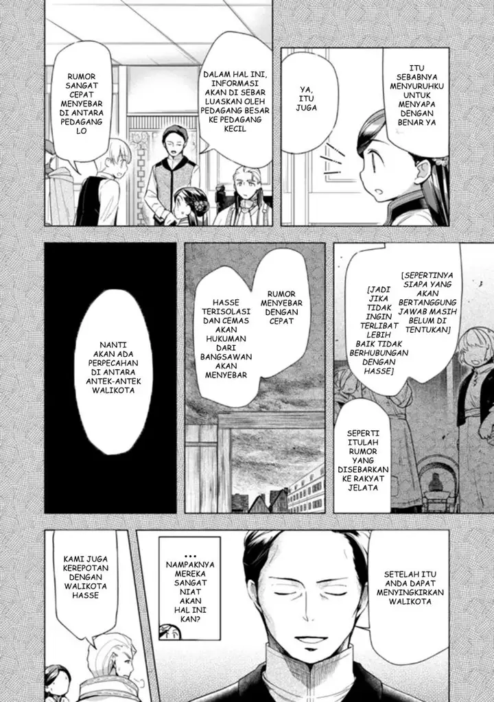 image-komik-honzuki-no-gekokujou-part-3-chapter-29-17/19