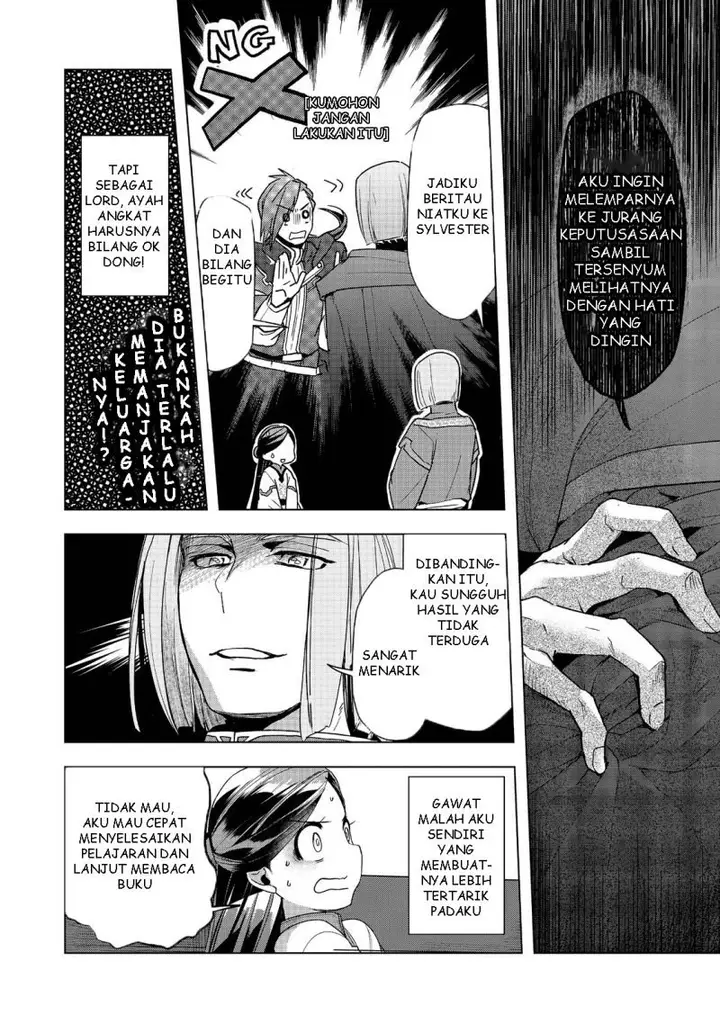image-komik-honzuki-no-gekokujou-part-3-chapter-30-5/36