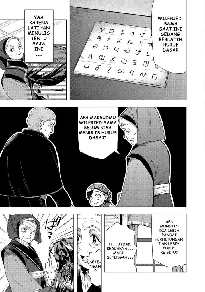 image-komik-honzuki-no-gekokujou-part-3-chapter-30-18/36