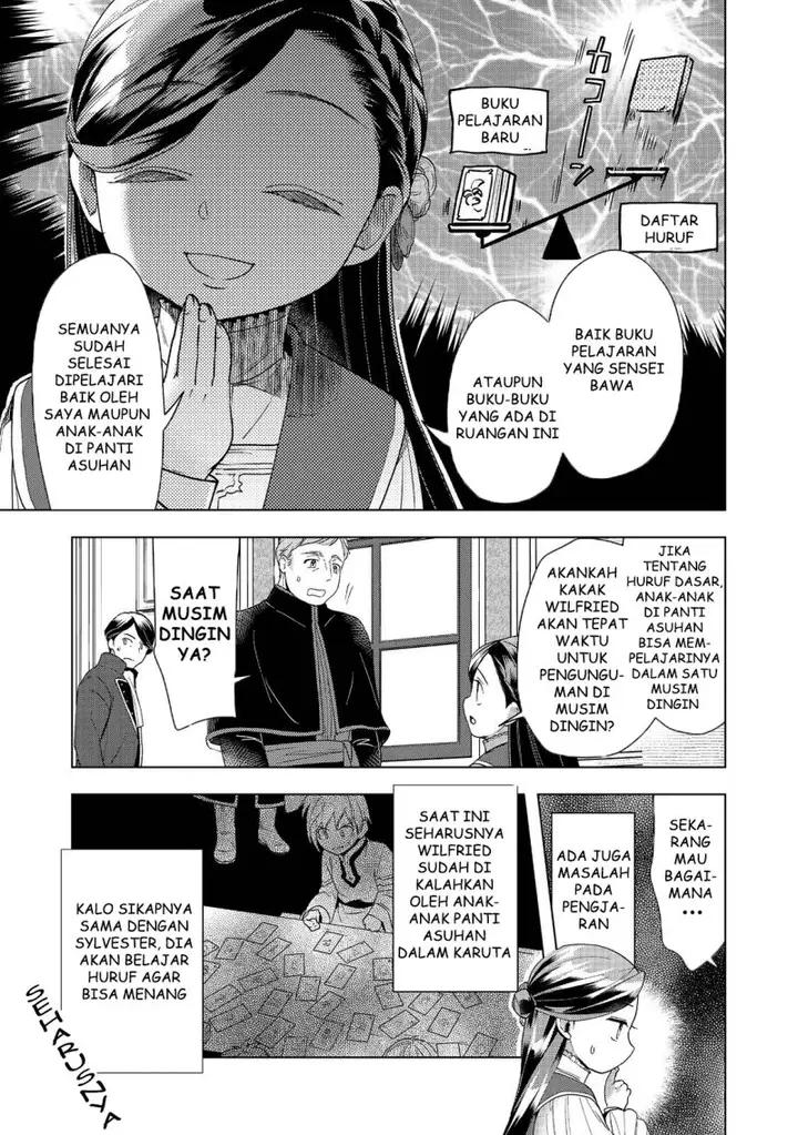 image-komik-honzuki-no-gekokujou-part-3-chapter-32-51/68