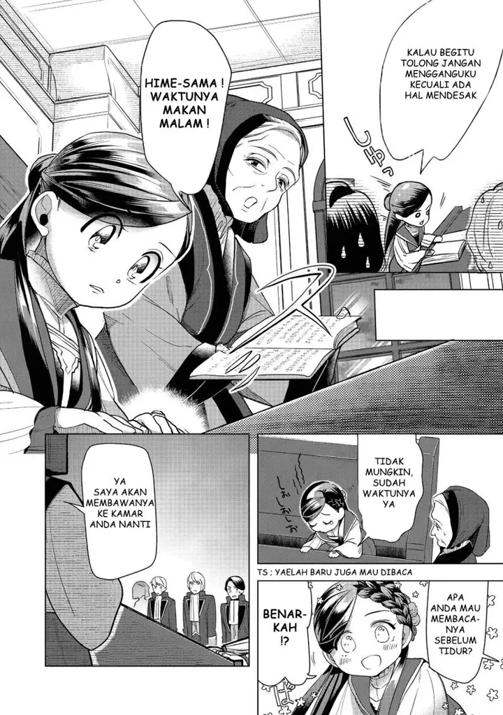 image-komik-honzuki-no-gekokujou-part-3-chapter-32-63/68