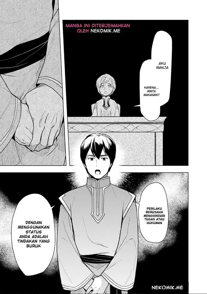 image-komik-honzuki-no-gekokujou-part-3-chapter-33-32/37