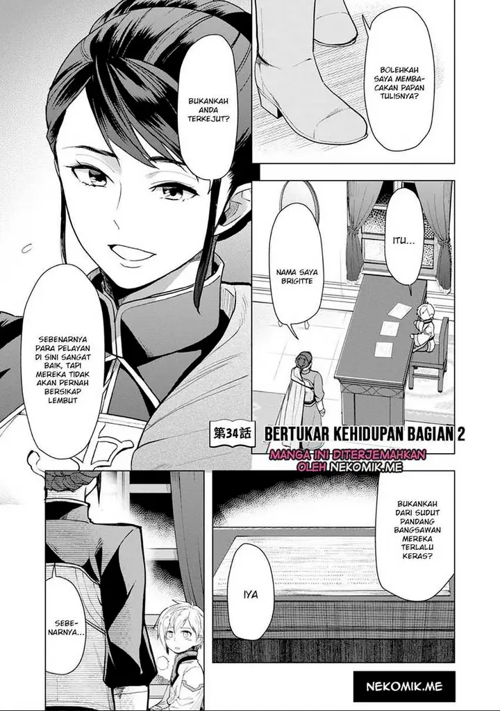 image-komik-honzuki-no-gekokujou-part-3-chapter-34-2/28