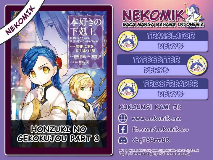 image-komik-honzuki-no-gekokujou-part-3-chapter-34.5-1/6
