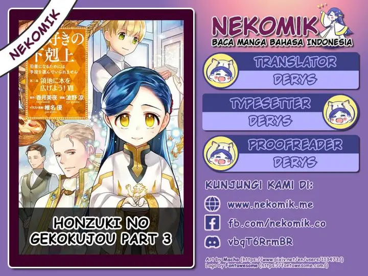 image-komik-honzuki-no-gekokujou-part-3-chapter-36-1/30