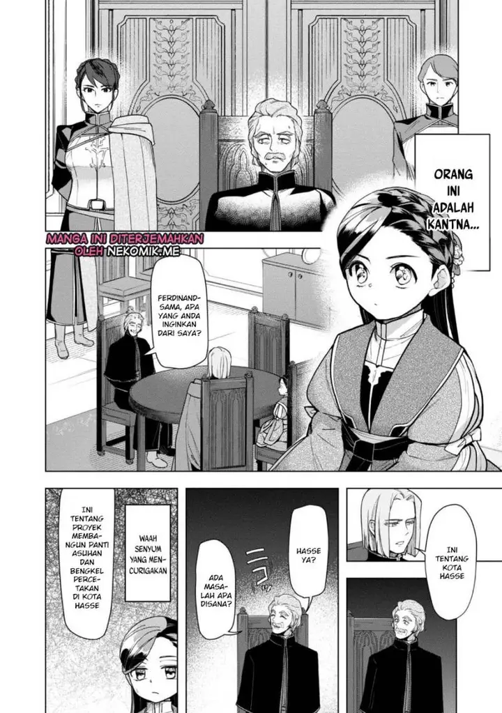 image-komik-honzuki-no-gekokujou-part-3-chapter-36-3/30